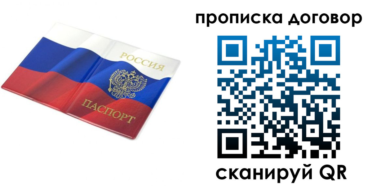 регистрация в Карачаево-Черкесии