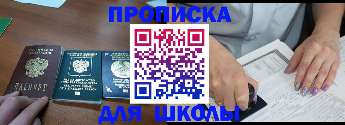 временная регистрация собственник в Карачаево-Черкесии